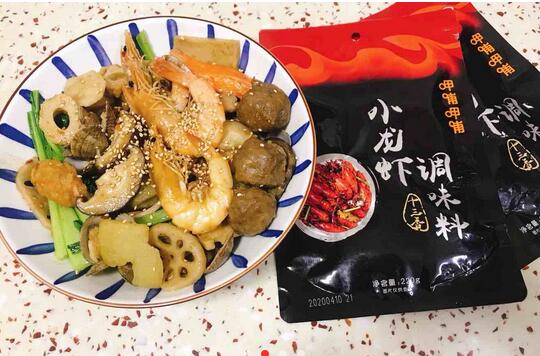 小龙虾调料变形记—海鲜麻辣锅！
